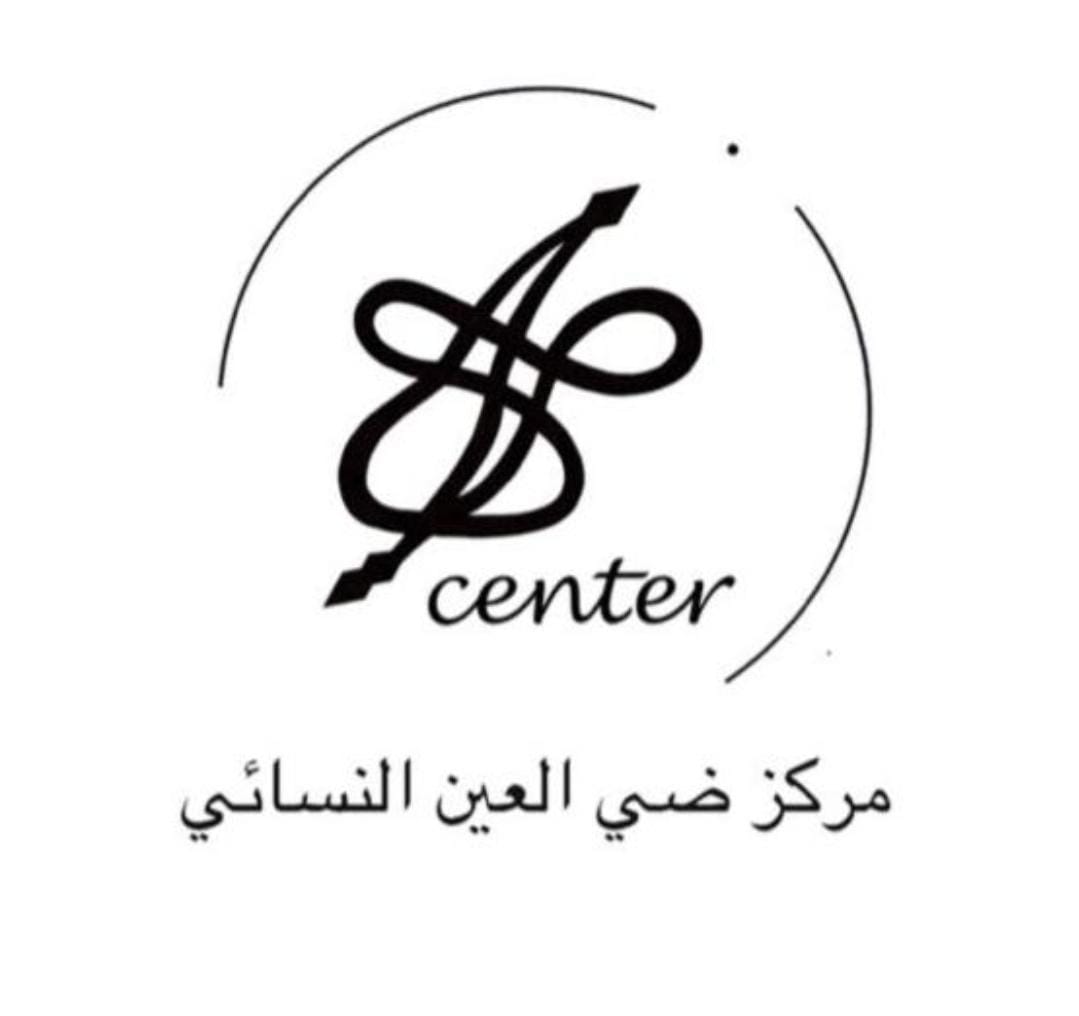 salon Logo
